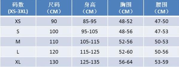 幼兒園校服尺碼怎么選呢